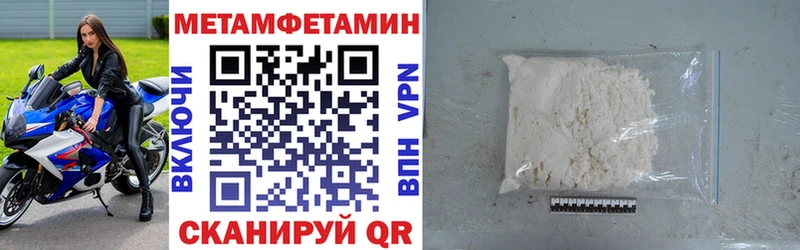 наркошоп  Донской  АМФ 98% 