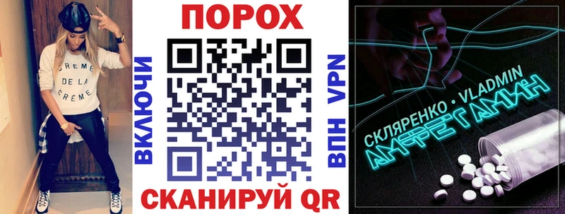 АМФ Розовый Донской