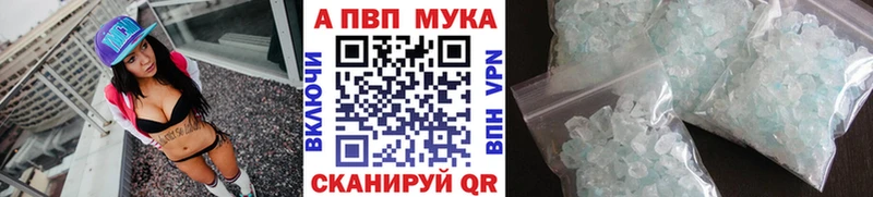 mega онион  купить  цена  Донской  A PVP СК 