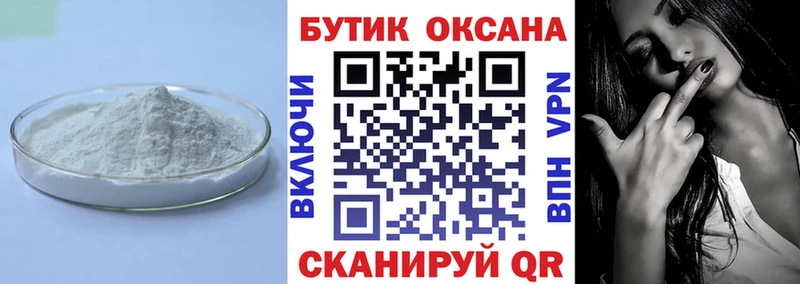 БУТИРАТ оксана  как найти закладки  кракен зеркало  Донской 