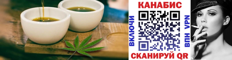 OMG ССЫЛКА  купить закладку  Донской  Еда ТГК марихуана 