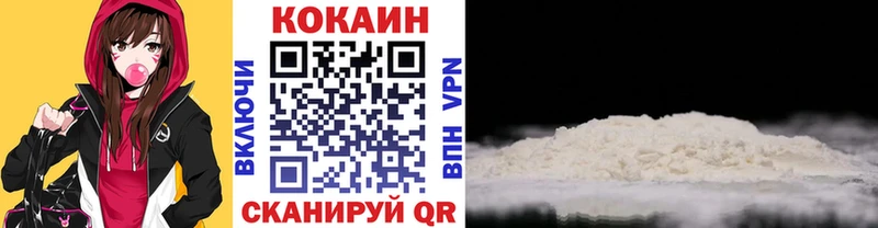 КОКАИН Fish Scale  Донской 
