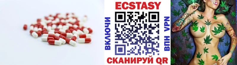ЭКСТАЗИ 300 mg  гидра зеркало  Донской 