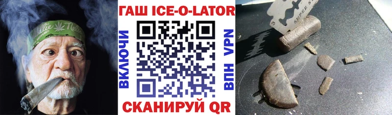 hydra ТОР  Донской  Гашиш индика сатива 