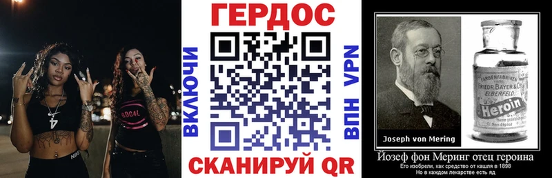 мега онион  Донской  ГЕРОИН герыч 