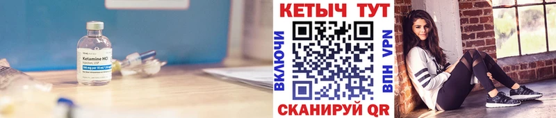 купить наркоту  Донской  Кетамин VHQ 