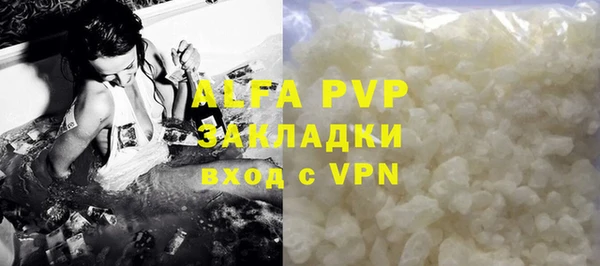 дживик Волоколамск