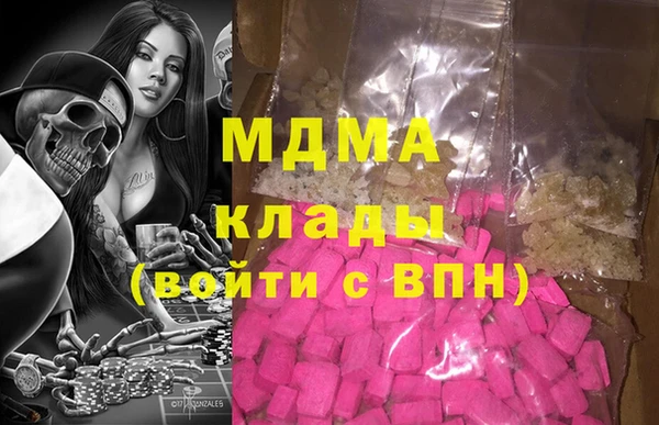 спайс Горнозаводск