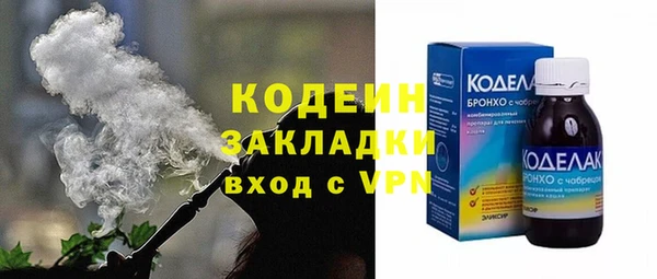 MDMA Горняк