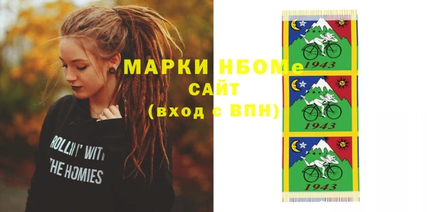 MDMA Горняк