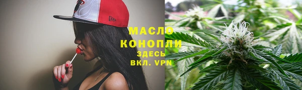 спайс Горнозаводск