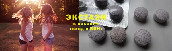 мефедрон Вязьма