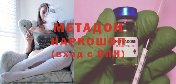 мефедрон Вязьма