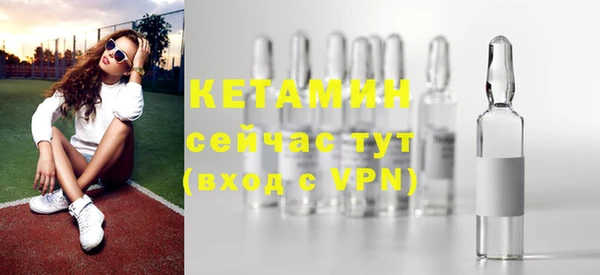 MDMA Горняк