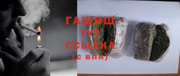 спайс Горнозаводск