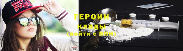 спиды Горно-Алтайск