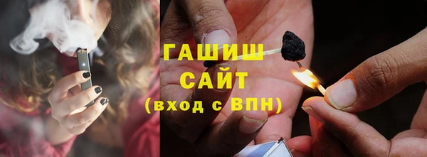 спайс Горнозаводск