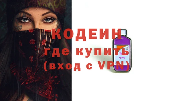 MDMA Горняк