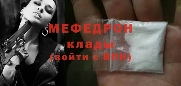 соль курить ск Гусев