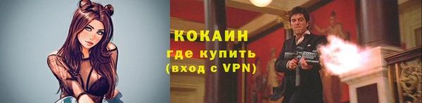 MDMA Горняк