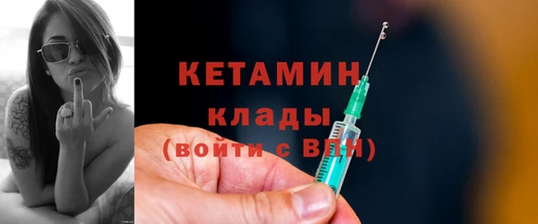 спиды Горно-Алтайск