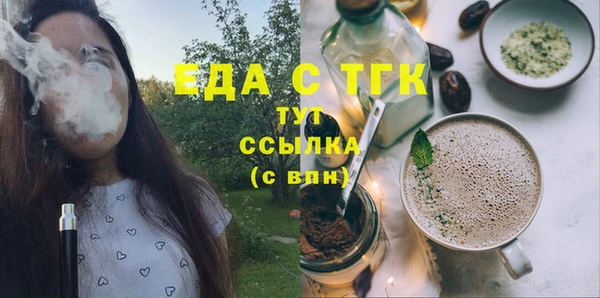 спайс Горнозаводск