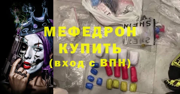 MDMA Горняк