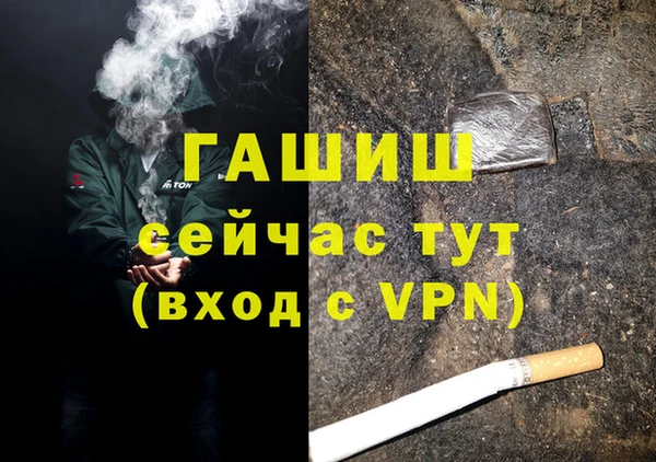 MDMA Горняк