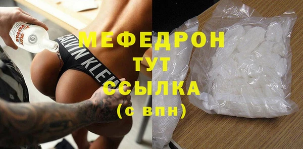 спиды Горно-Алтайск