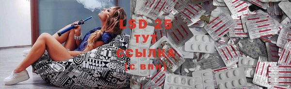 MDMA Горняк