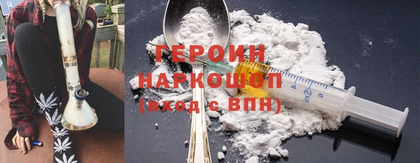 спиды Горно-Алтайск