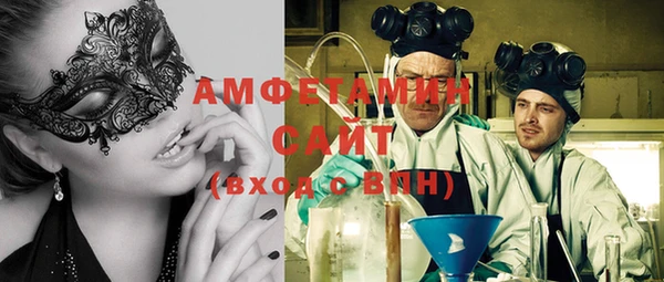 MDMA Горняк