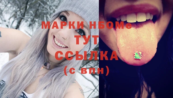 гашишное масло Гусь-Хрустальный