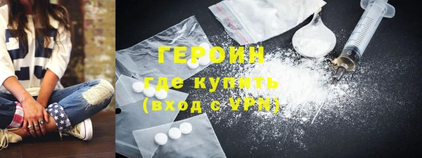COCAINE Вязники