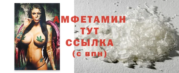 спайс Горнозаводск