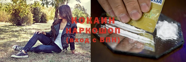 спайс Горнозаводск