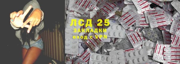 гашишное масло Гусь-Хрустальный