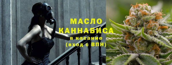 спайс Горнозаводск
