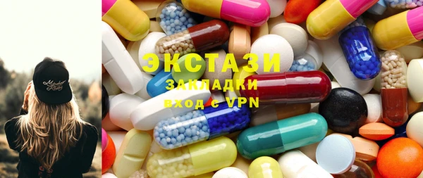 спиды Горно-Алтайск