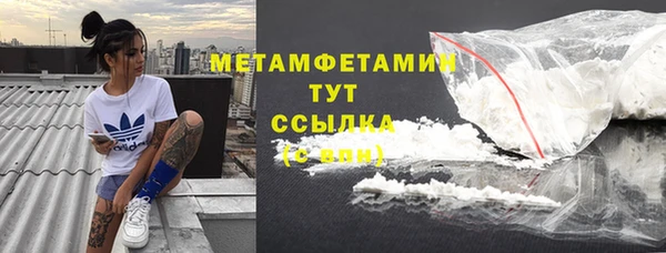 меф VHQ Вяземский