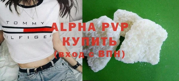 спиды Володарск