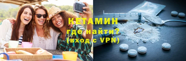 MDMA Горняк