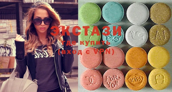 MDMA Горняк