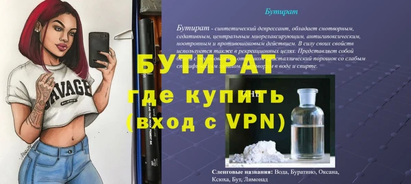 спайс Горнозаводск