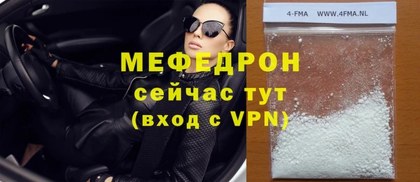 спайс Горнозаводск