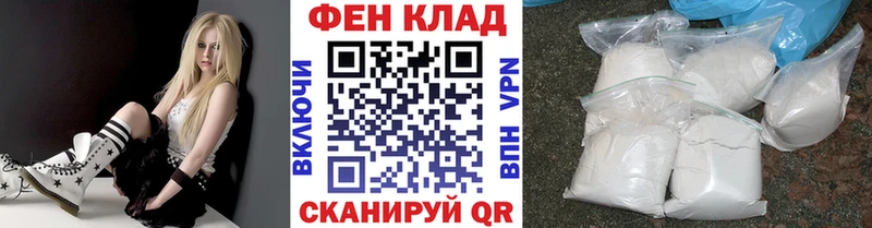 Первитин винт  купить   Донской 