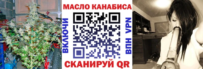 где купить наркотик  Донской  Дистиллят ТГК гашишное масло 