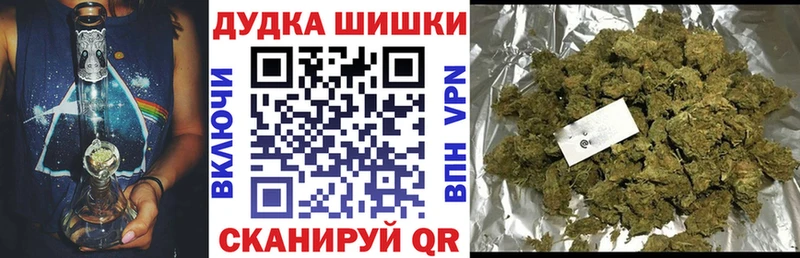 Бошки Шишки планчик  OMG маркетплейс  Донской  наркота 